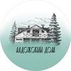 Логотип телеграм канала @ladogadom — Ретритный центр Ладожский Дом