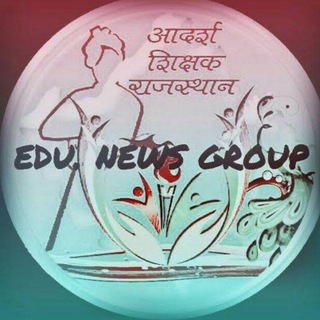 टेलीग्राम चैनल का लोगो ladurammandar959 — Education news And GK. group