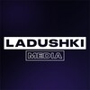 Логотип телеграм канала @ladushkimedia — Ладушки. Медиа