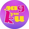 Логотип телеграм канала @ladushkishop — Детская одежда Ладушки