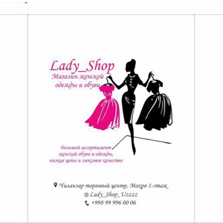 Telegram kanalining logotibi lady_shop_uzzzz — Lady_shop_uzzzz