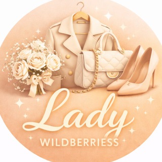 Telegram channel Lady Wildberries logo
