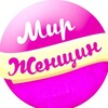 Логотип телеграм канала @lady_plus_saiz — Женская одежда🛍