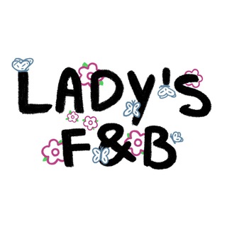 Логотип телеграм канала @ladysfb — LADY’S F&B shop