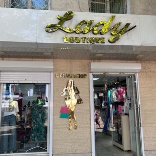 Логотип телеграм канала @ladyshop325 — Lady shop Rahilya