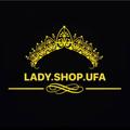 Logo saluran telegram ladyshopufa — Леди Шоп Уфа❤️