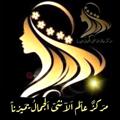 Logo saluran telegram ladywamaan — مركز عالم الانثى للتسوق 💖