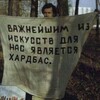 Логотип телеграм канала @lafautearousseau — злобно настроенное фортепиано