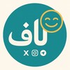 لوگوی کانال تلگرام lafpersian — لاف