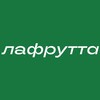 Логотип телеграм канала @lafrutta_ru — ЛАФРУТТА Балтийска 96