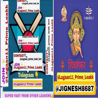 Logo saluran telegram lagaan11_prime_leakk — Lagaan11 Prime Leak 👑   SHAILESH YUVI PRIME LEAK 👑