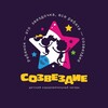 Логотип телеграм канала @lager_sozvezdie — СОЗВЕЗДИЕ