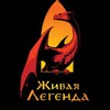 Логотип телеграм канала @lagerlegenda — ПРОГРАММЫ ЖИВАЯ ЛЕГЕНДА