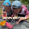 Логотип телеграм канала @lagermasterov — Лагерь Мастеров