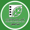 Logo saluran telegram lahijaniycs — انجمن سینمای جوانان ایران- دفتر لاهیجان
