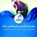 لوگوی کانال تلگرام lahijanmiladhospital — Lahijan Milad Hospital