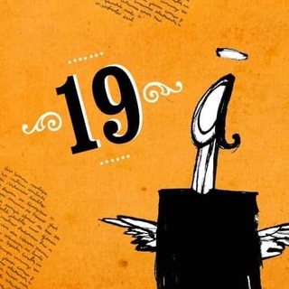 Logo of telegram channel lajiribillacubana — La Jiribilla ✍