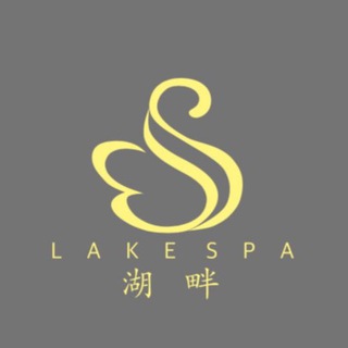 Логотип телеграм канала @lakespa — Lake Spa