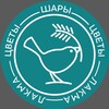 Логотип телеграм канала @lakmaflowers — Лакма Кофе | Цветы | Шары | Строгино