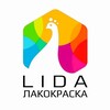 Лагатып тэлеграм-канала lakokraskalida — ОАО «Лакокраска» г.Лида