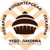Логотип телеграм канала @lakomkaru1 — Пекарня Чудо-Лакомка