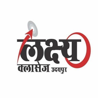 Logo saluran telegram lakshya_classes_udaipur — Lakshya Classes Udaipur
