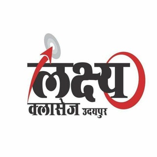 Telegram channel Lakshya Classes Udaipur logo