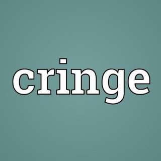 Логотип телеграм канала @lalacringe — Là Cringe