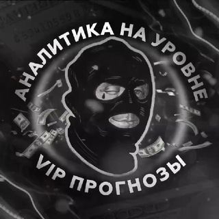 Логотип телеграм канала @lalalalallllllllllllll — 🏒 Аналитика на уровне🏀