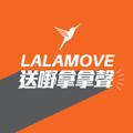 电报频道的标志 lalamovehk — 【官方頻道】Lalamove Hong Kong