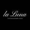 Логотип телеграм канала @lalunariverclub — La Luna • Загородный клуб премиум класса