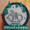Логотип телеграм канала @lamaratonaverde — Зелёный марафон 14 июля 2024