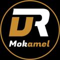 Logo saluran telegram lamasia_mokamel — Dr_mokamel