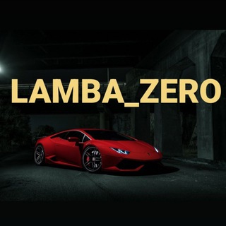 Логотип телеграм канала @lamba_zero — Lamba с нуля