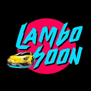 Логотип телеграм -каналу lambosoon_crypto — LAMBOSOON