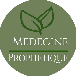 Logo de la chaîne télégraphique lamedecineprophetique - 🌿La Médecine Prophétique