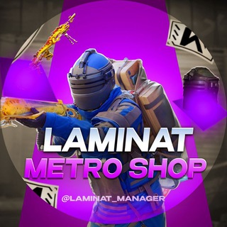 Логотип телеграм канала @laminat_metro_shop — 𝙇𝘼𝙈𝙄𝙉𝘼𝙏 𝙈𝙀𝙏𝙍𝙊 𝙎𝙃𝙊𝙋