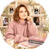Логотип телеграм канала @lana_getmantceva — Лана | записки автора и книголюба✍🏻