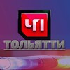 Логотип телеграм канала @lanbetty11 — 📣 Вся работа — на job-sy.ru! Ищешь актуальные предложения по подработке? Или хочешь решить свою задачу? ЧП ТОЛЬЯТТИ НОВОСТИ