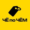 Логотип телеграм канала @lanbetty3 — 📣 Вся работа — на job-sy.ru! Ищешь актуальные предложения по подработке? Или хочешь решить свою задачу?