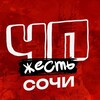 Логотип телеграм канала @lanbetty8 — 📣 Все заявки — на job-sy.ru! Ищешь актуальные предложения по подработке? Или хочешь подать свою заявку?