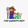 Логотип телеграм канала @landfermer — Landfermer