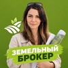 Логотип телеграм канала @landinvestpro — НЕДВИЖКА НА ЛАЙТЕ🏄‍♀️