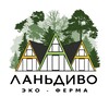 Логотип телеграм канала @landivo_ferma — Ланьдиво Эко-ферма