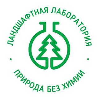 Логотип телеграм канала @landlabspb — Landlabspb ландшафт