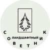 Логотип телеграм канала @landshaftnyisovetnik — Ландшафтный СОВЕТНИК