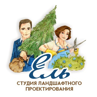 Логотип телеграм канала @landshaftstudio_el — «Ель»