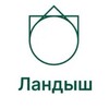 Логотип телеграм канала @landysh_leninogorsk — БО/ДОЛ «Ландыш» г.Лениногорск
