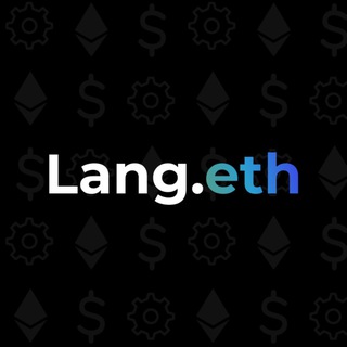 Логотип телеграм канала @lang_crypto — lang.eth