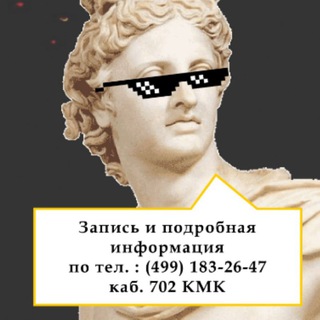 Логотип телеграм канала @lang_mgsu — Кафедра иностранных языков и профессиональной коммуникации НИУ МГСУ 😎